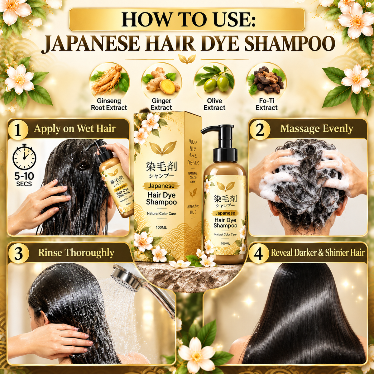 Japanese Black Hair Dye Shampoo – (Buy 1 Get 1 Free)